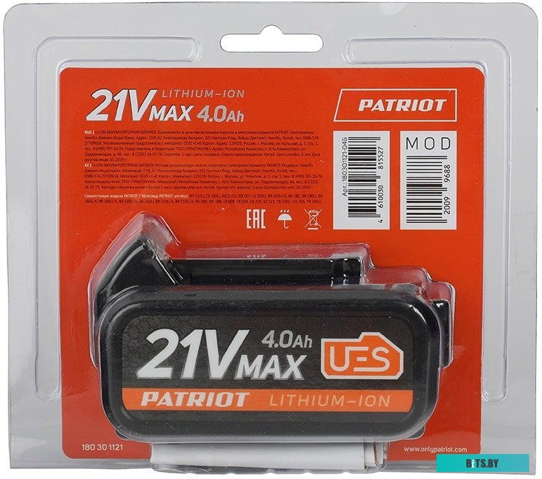 Аккумулятор Patriot PB BR 21V(Max) 180301121