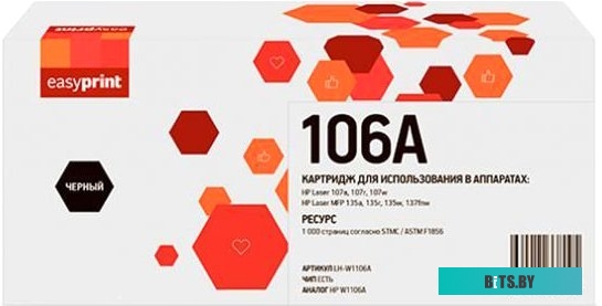 Картридж лазерный EasyPrint LH-W1106A_NC (1000 стр.) черный, БЕЗ ЧИПА