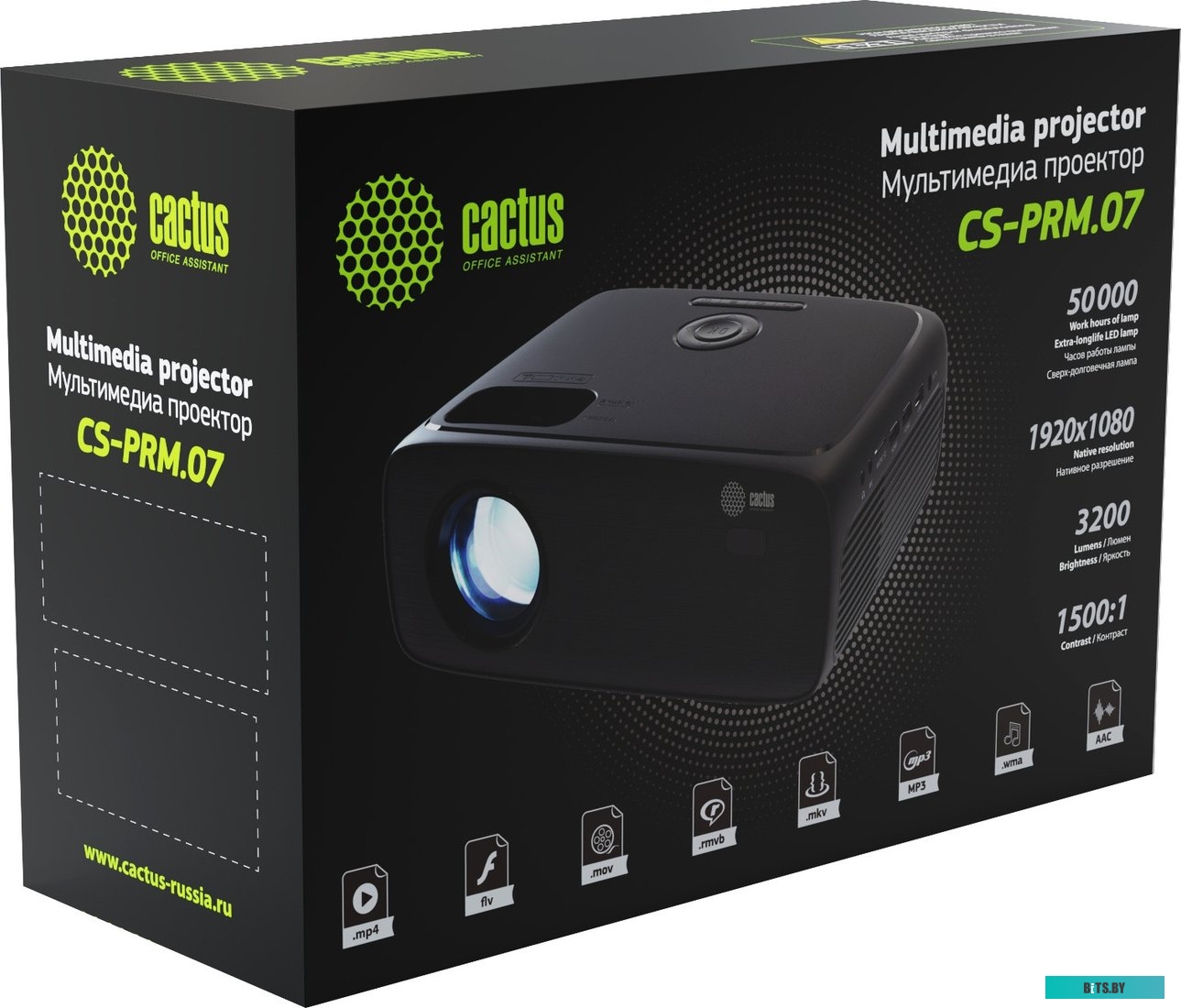 Проектор Cactus CS-PRM.07B.WUXGA