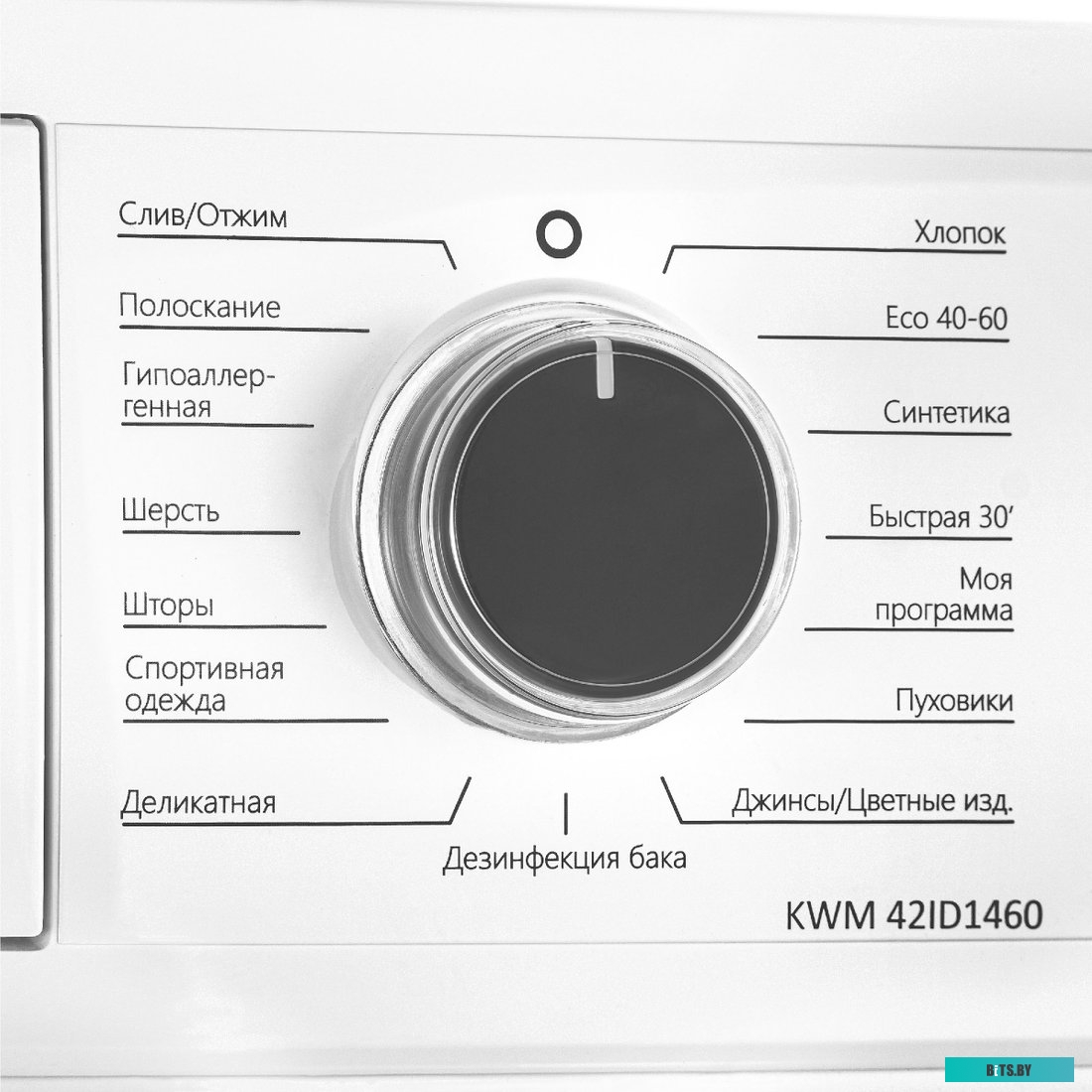 KWM 42ID1460 Стиральная машина/ Стиральная машина с фронтальной загрузкой, ГЛУБИНА 44 см, загрузка 6 кг, скорость отжима 1400 об/мин, инверторный двиг