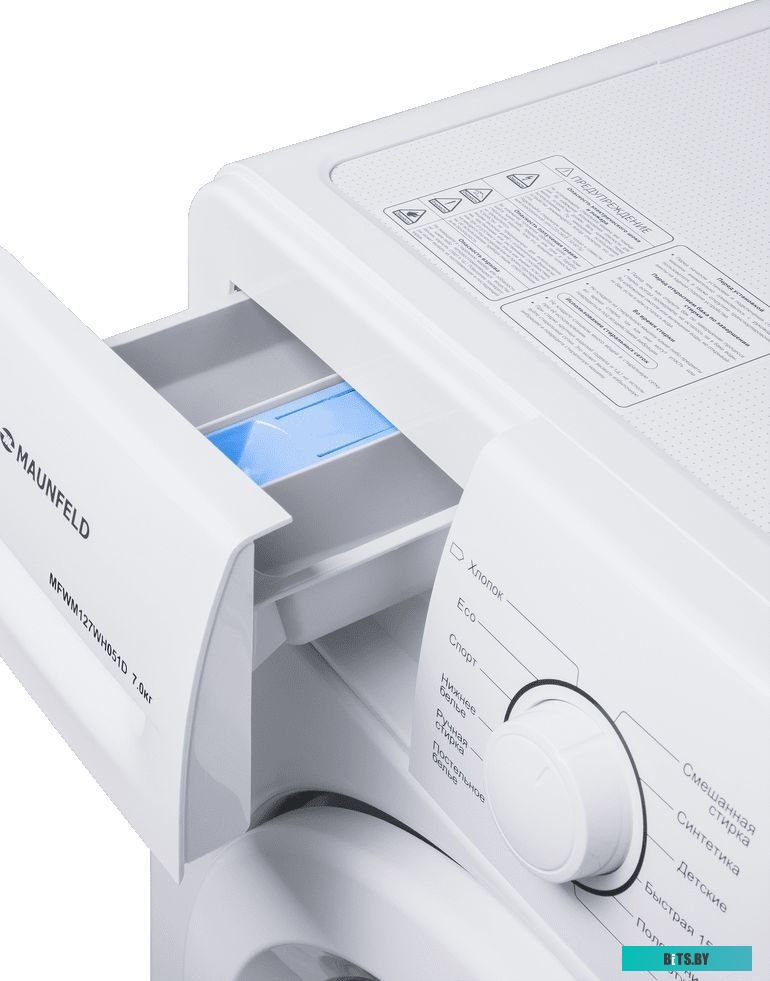 КА-00019505 Стиральная машина MAUNFELD MFWM127WH051D, с фронтальной загрузкой, 7кг, 1200об/мин