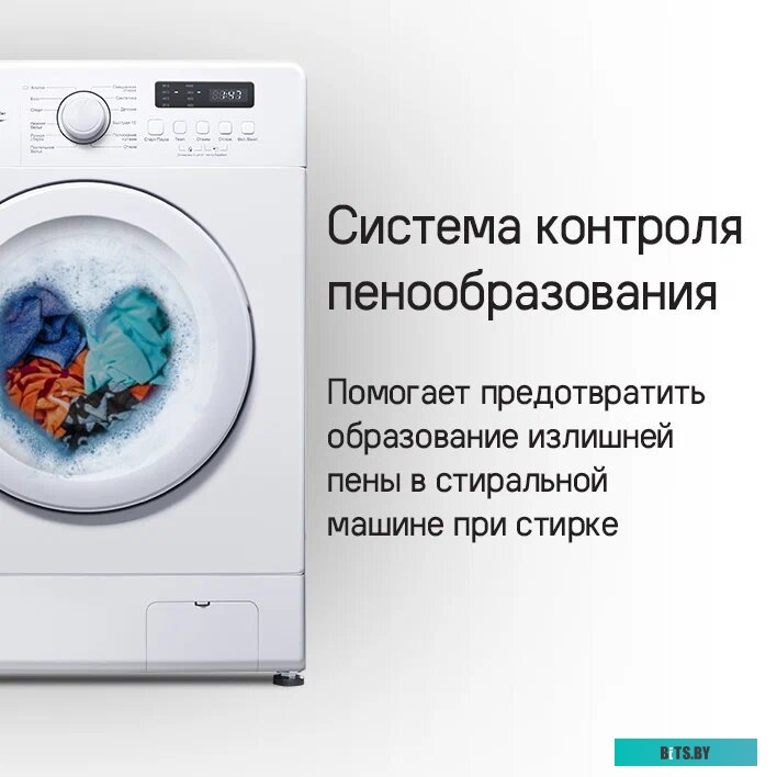 КА-00019505 Стиральная машина MAUNFELD MFWM127WH051D, с фронтальной загрузкой, 7кг, 1200об/мин