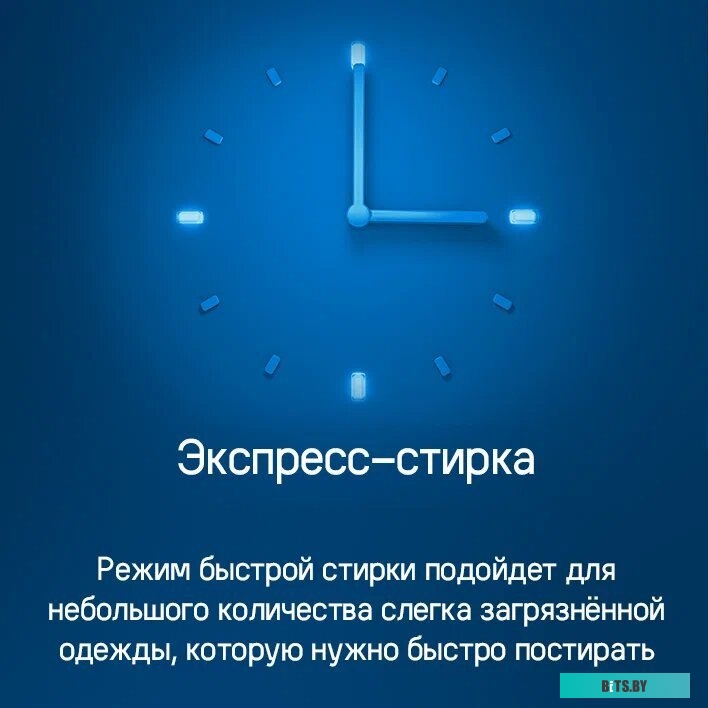 КА-00019505 Стиральная машина MAUNFELD MFWM127WH051D, с фронтальной загрузкой, 7кг, 1200об/мин