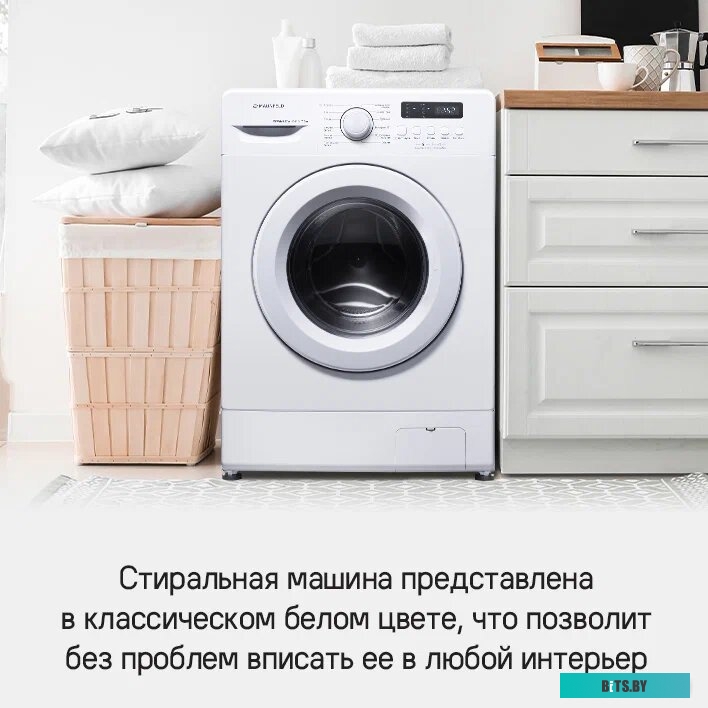 КА-00019505 Стиральная машина MAUNFELD MFWM127WH051D, с фронтальной загрузкой, 7кг, 1200об/мин