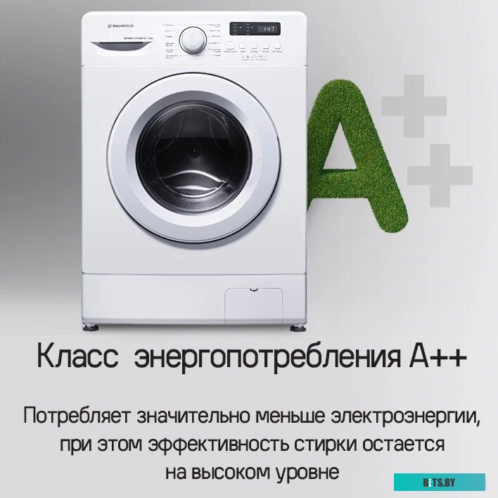 КА-00019505 Стиральная машина MAUNFELD MFWM127WH051D, с фронтальной загрузкой, 7кг, 1200об/мин