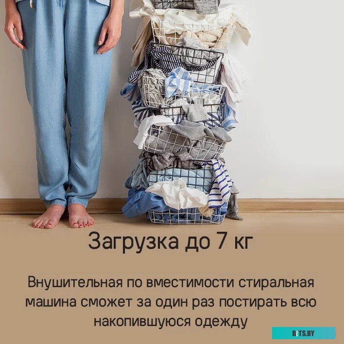 КА-00019505 Стиральная машина MAUNFELD MFWM127WH051D, с фронтальной загрузкой, 7кг, 1200об/мин