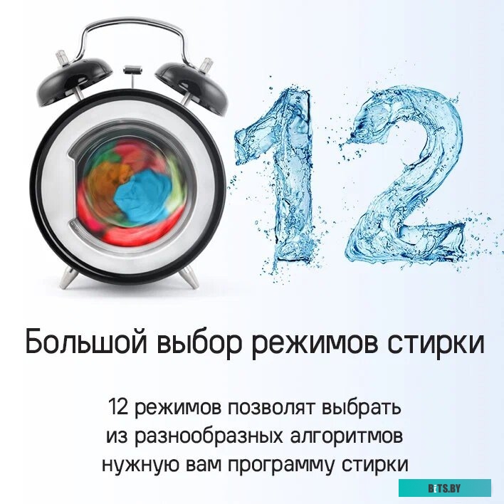 КА-00019505 Стиральная машина MAUNFELD MFWM127WH051D, с фронтальной загрузкой, 7кг, 1200об/мин