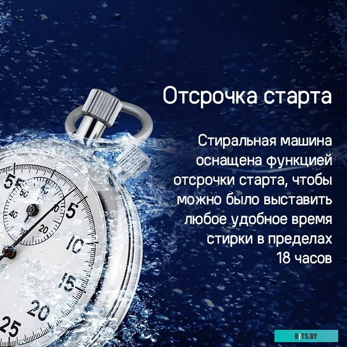 КА-00019505 Стиральная машина MAUNFELD MFWM127WH051D, с фронтальной загрузкой, 7кг, 1200об/мин