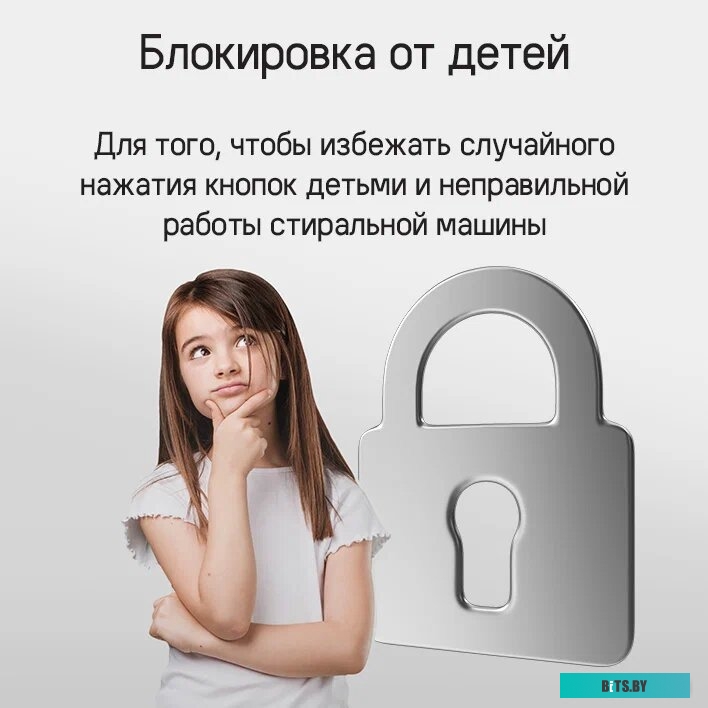 КА-00019505 Стиральная машина MAUNFELD MFWM127WH051D, с фронтальной загрузкой, 7кг, 1200об/мин