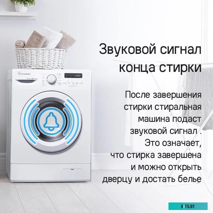 КА-00019505 Стиральная машина MAUNFELD MFWM127WH051D, с фронтальной загрузкой, 7кг, 1200об/мин