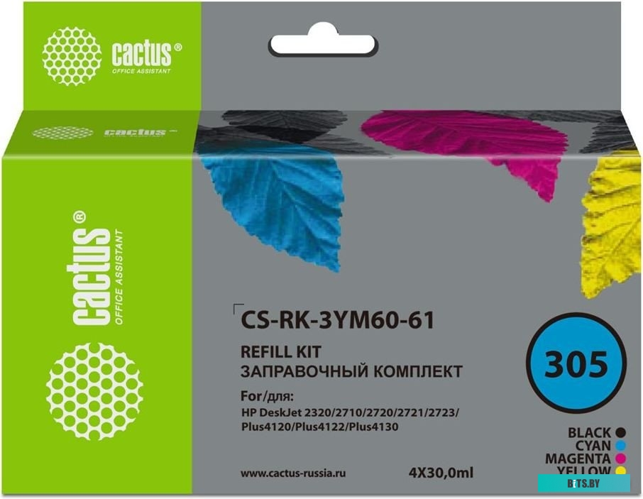 Заправочный набор Cactus CS-RK-3YM60-61 1563091