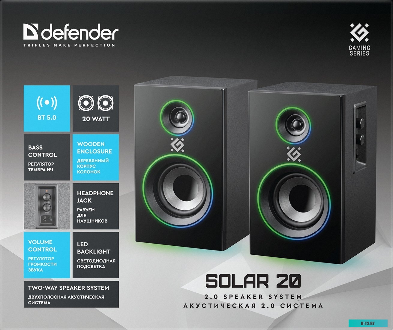Акустическая система Defender Solar 20 65721