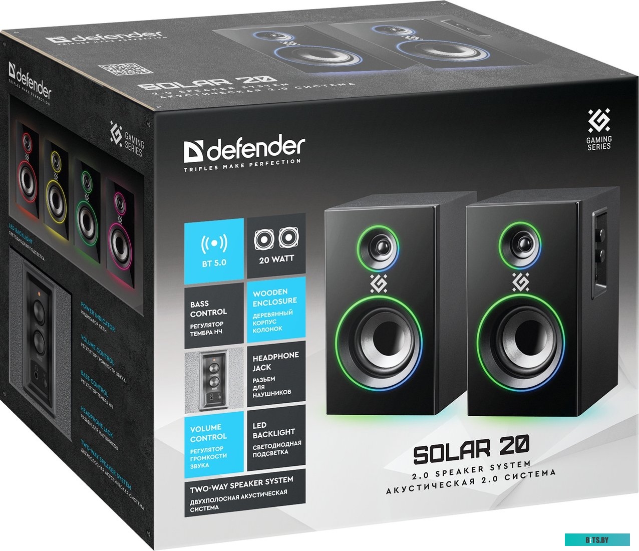 Акустическая система Defender Solar 20 65721