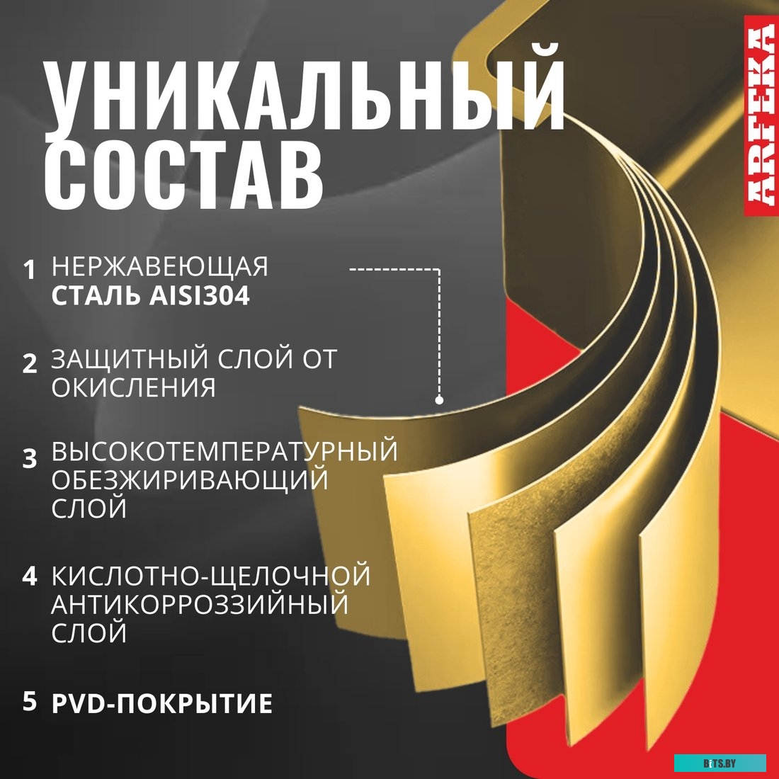 УТ000029602 Чехол (клип-кейс) Redline УТ000029602, для Xiaomi Poco M4 Pro, черный