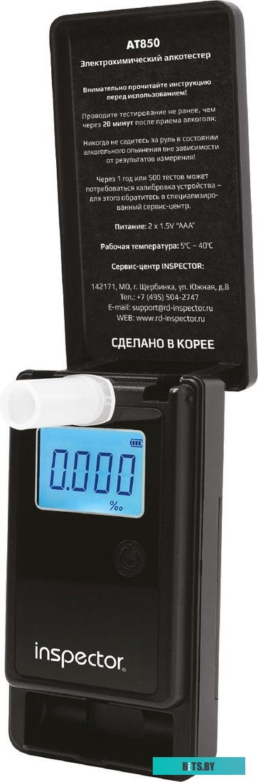AT850 Алкотестер INSPECTOR AT850