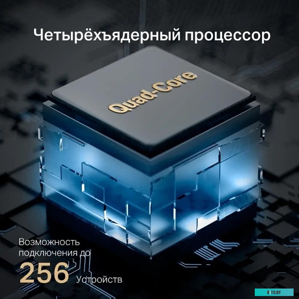Wi-Fi роутер Mercusys MR90X V1