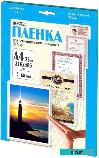 Пленка для ламинирования ГЕЛЕОС LPA4-80-60 LPA4-80-60