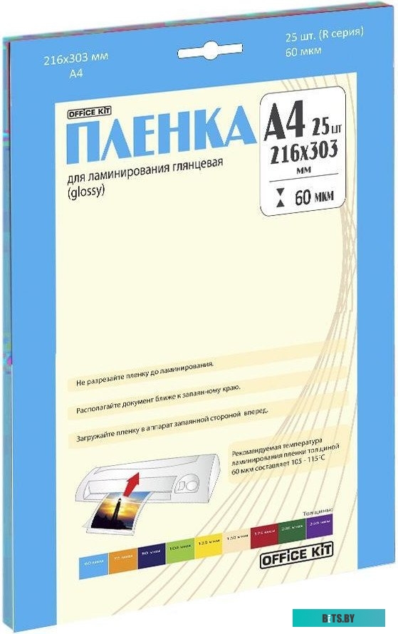 Пленка для ламинирования ГЕЛЕОС LPA4-80-60 LPA4-80-60