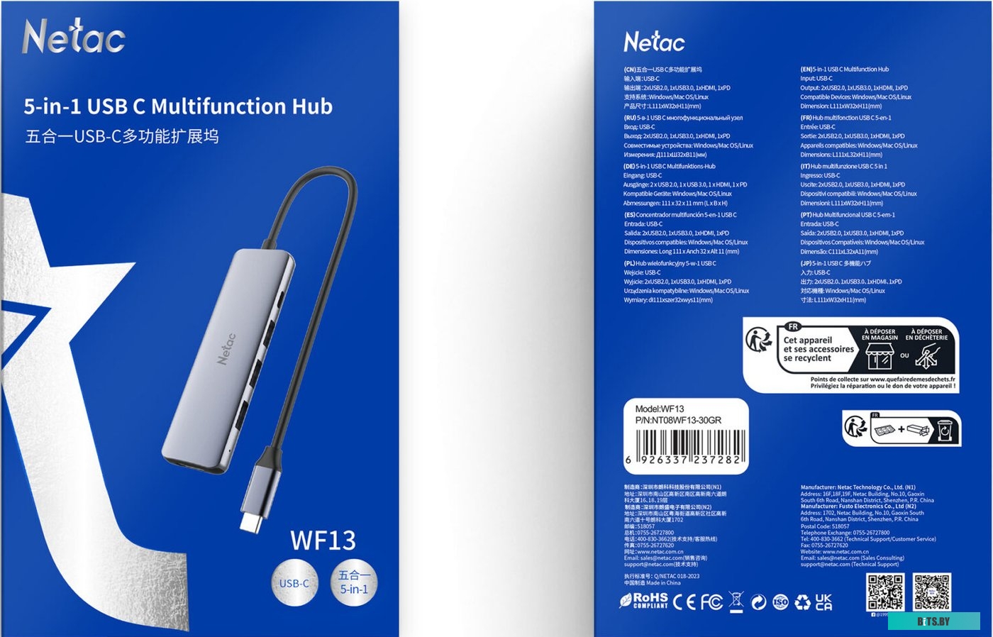 Док-станция Netac WF13 NT08WF13-30GR
