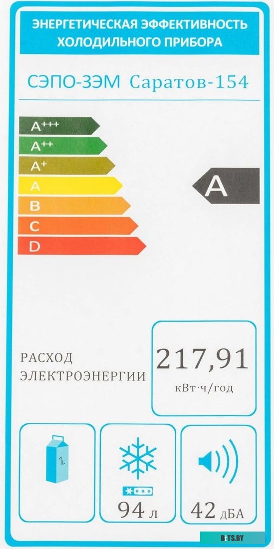 154 МКШ-90 Морозильная камера Саратов 154 МКШ-90 белый