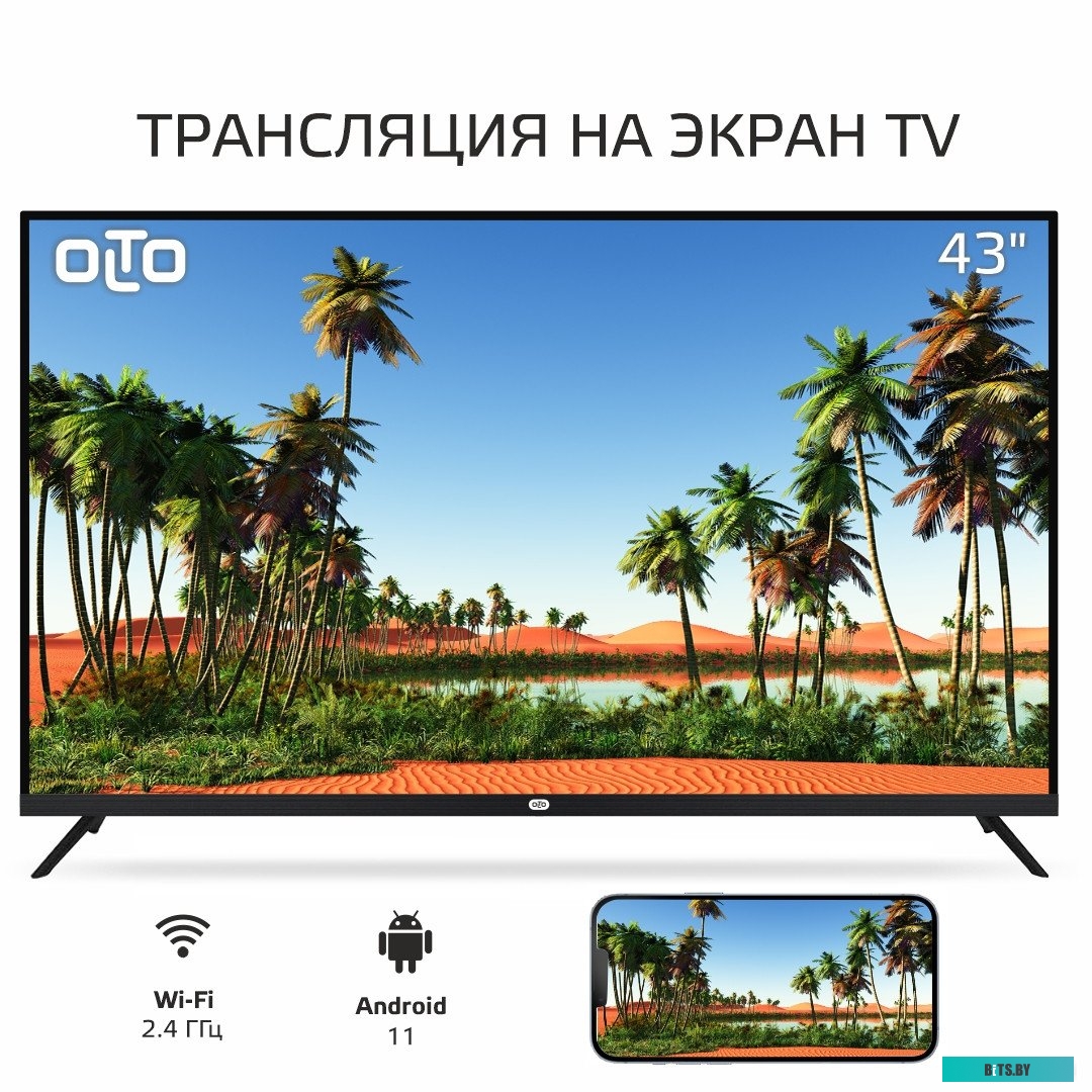 43ST30U 43&quot; Телевизор UHD OLTO 43ST30U AOSP 11 