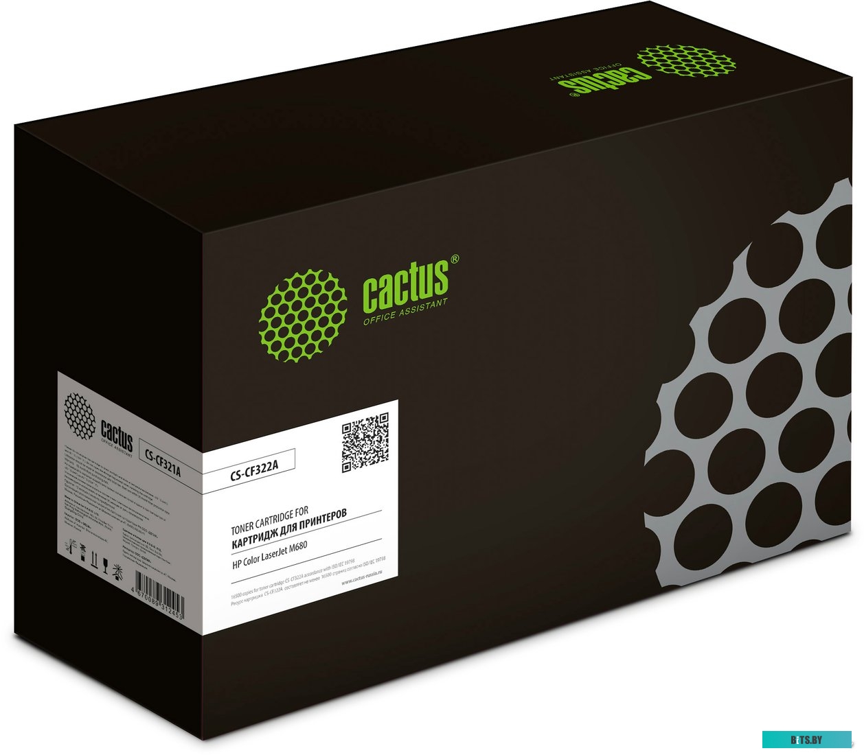 Картридж CACTUS CS-CF322A (аналог HP CF322A)
