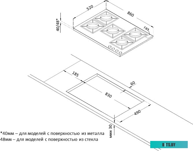 HGG 9835 CTN Встраиваемая варочная панель/ Газовая варочная панель из закаленного стекла, ширина 90 см,  5 высокоэффективных конфорок, сверхмощная кон
