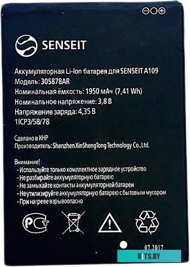 330587 Электрическая варочная панель WEISSGAUFF HV 640 B,  Hi-Light,  независимая,  черный