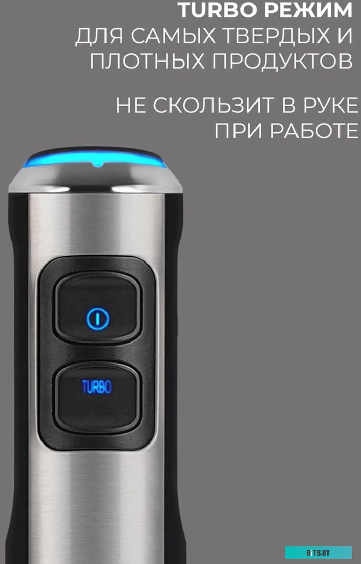 RDE-1300 Блендер Rondell 1300-RE-01,  погружной,  серебристый