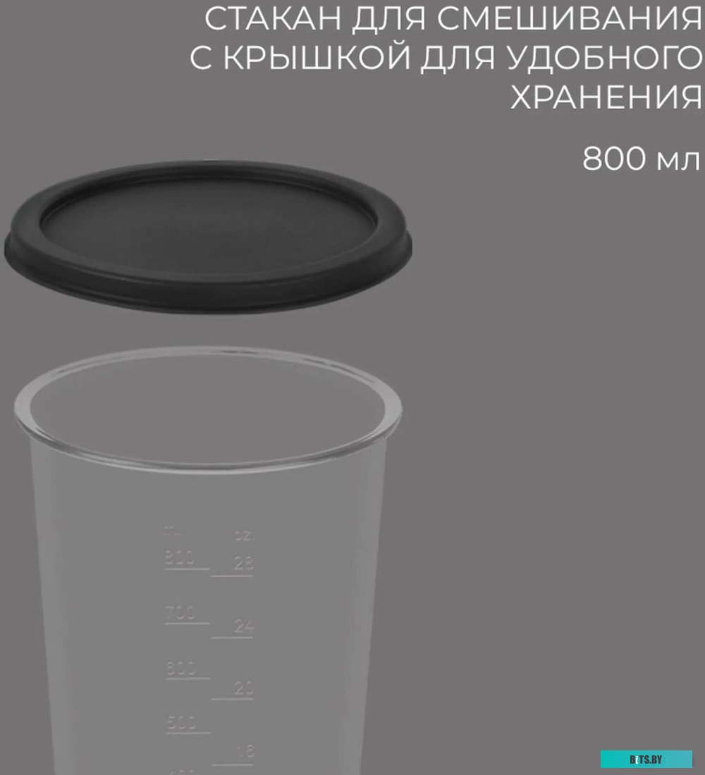 RDE-1300 Блендер Rondell 1300-RE-01,  погружной,  серебристый