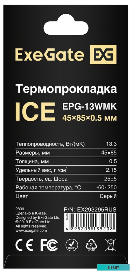 EX293259RUS Серверный корпус ExeGate Pro 4U650-010/4U4139L <RM 19", высота 4U, глубина 650, БП 800RADS, USB> <EX293259RUS>