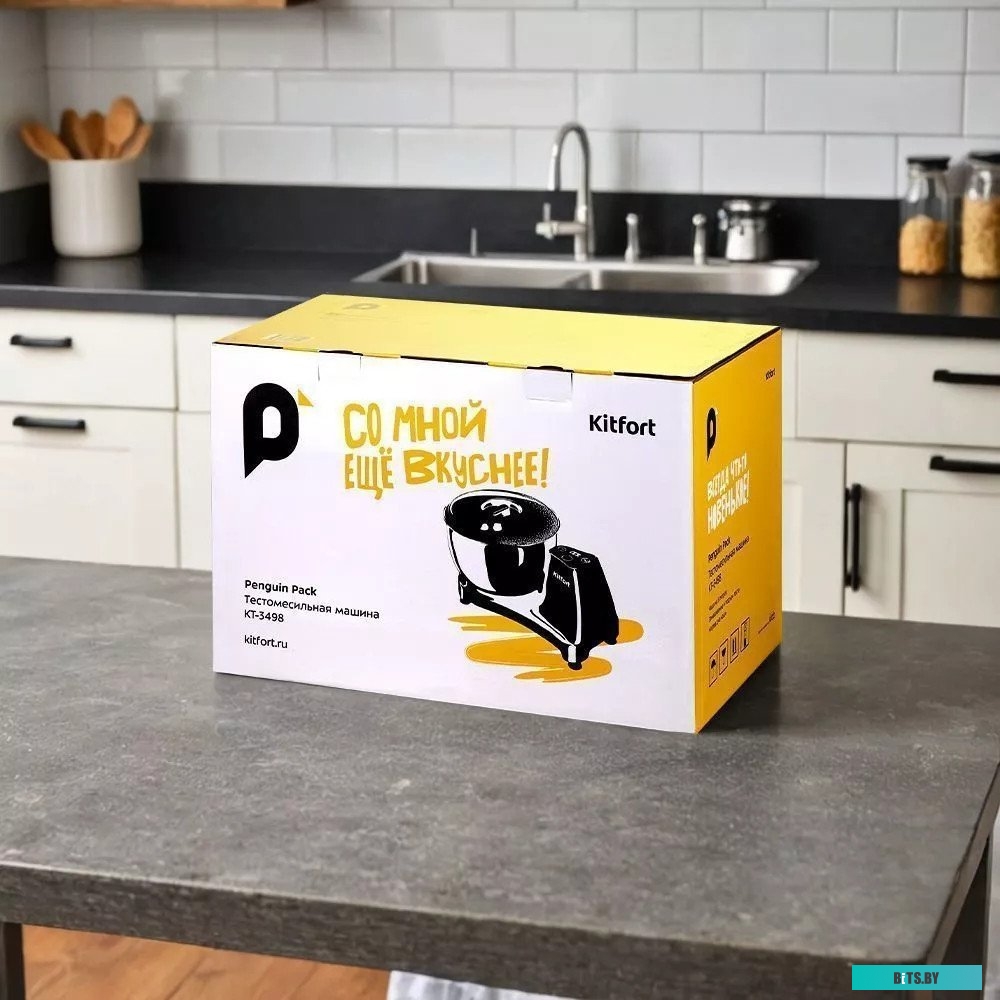 КТ-949 Отпариватель напольный KitFort KT-949,  белый  / бордовый [кт-949]