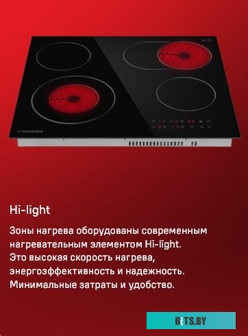 КА-00013390 Встраиваемая стиральная машина MAUNFELD MBWM148S