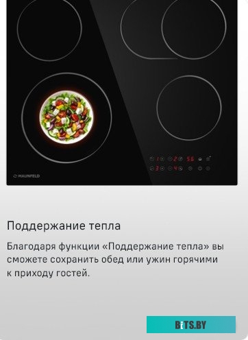 КА-00013390 Встраиваемая стиральная машина MAUNFELD MBWM148S