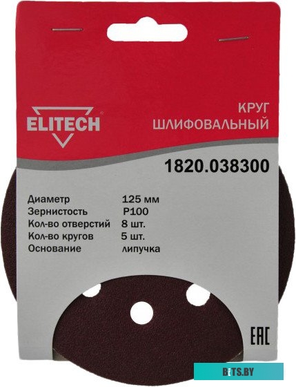 1820.088300 Бур Elitech 1820.088300,  проломной,  65мм,  SDS-MAX,  1шт