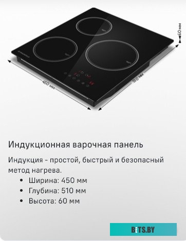 КА-00012721 Морозильная камера MAUNFELD MFFR170SB,  черный [ка-00012721]