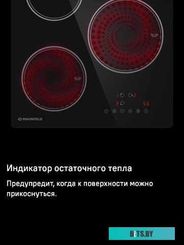 КА-00012721 Морозильная камера MAUNFELD MFFR170SB,  черный [ка-00012721]