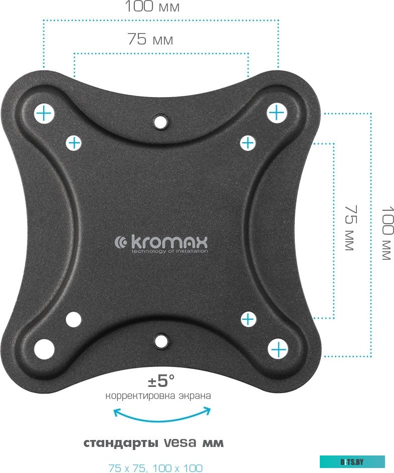 Кронштейн для телевизора Kromax Corbel-2 (черный)