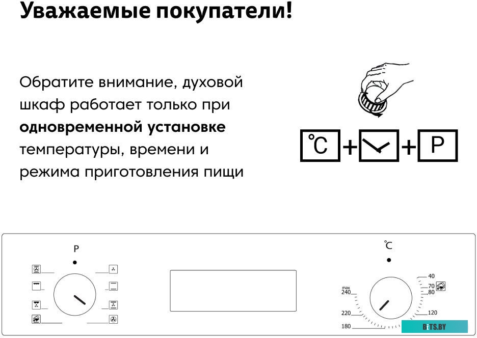 B4EW59070 Духовка электрическая Simfer B4EW59070