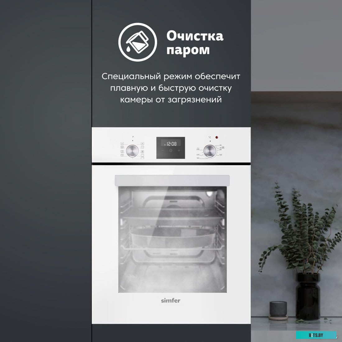 B4EW59070 Духовка электрическая Simfer B4EW59070