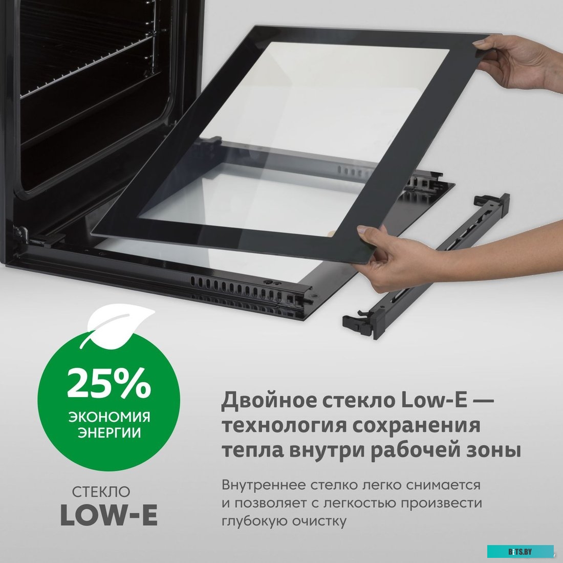 B4EW59070 Духовка электрическая Simfer B4EW59070