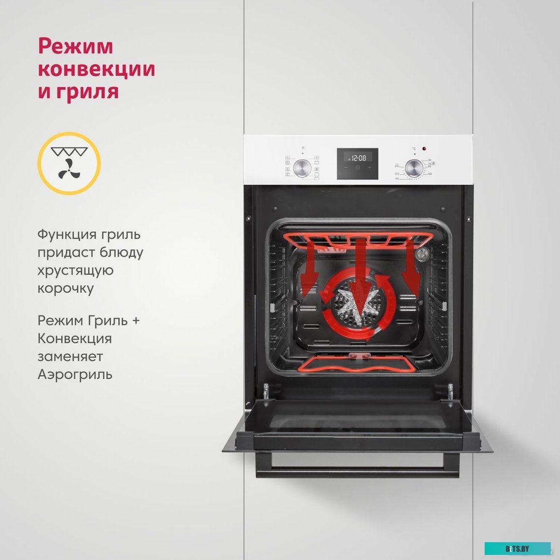 B4EW59070 Духовка электрическая Simfer B4EW59070