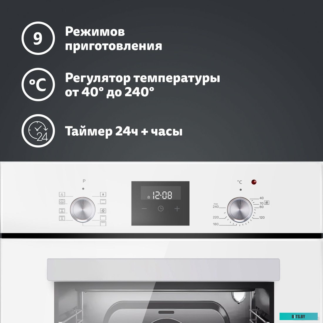 B4EW59070 Духовка электрическая Simfer B4EW59070