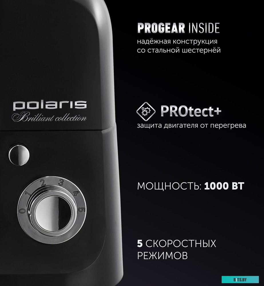 PKM 1002 Миксер планетарный POLARIS PKM 1002, черный