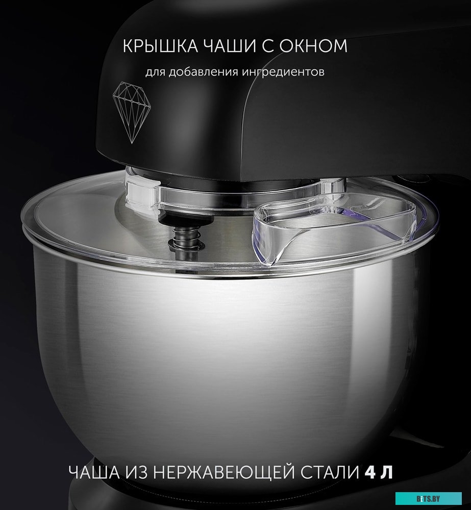 PKM 1002 Миксер планетарный POLARIS PKM 1002, черный