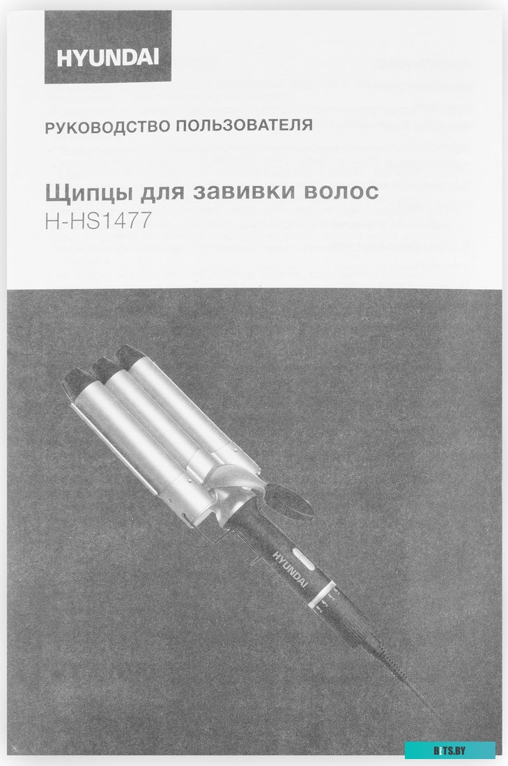 H-HS1477 Щипцы Hyundai H-HS1477,  черный