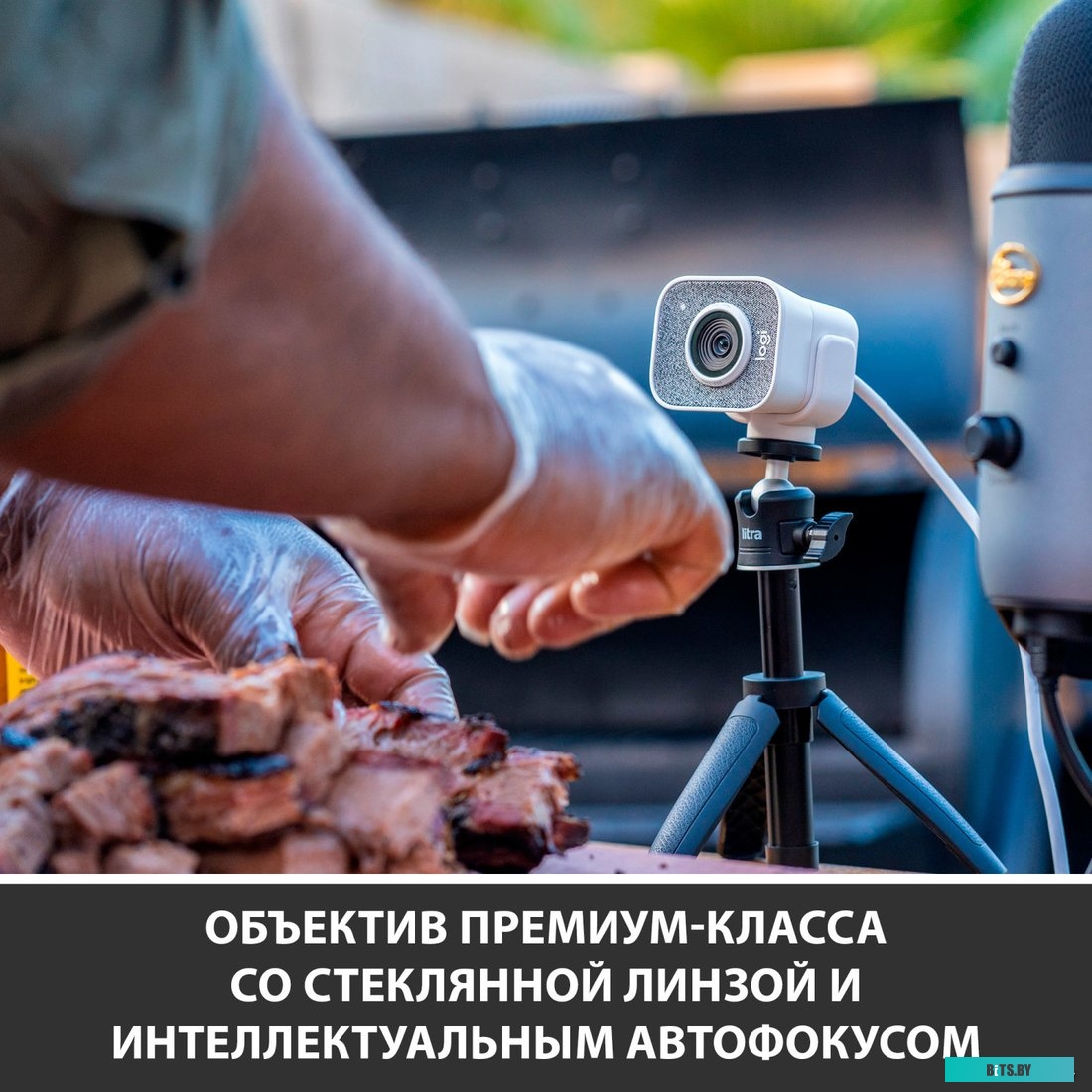 Камера для ВКС Logitech Rally Camera Ultra-HD 960-001237