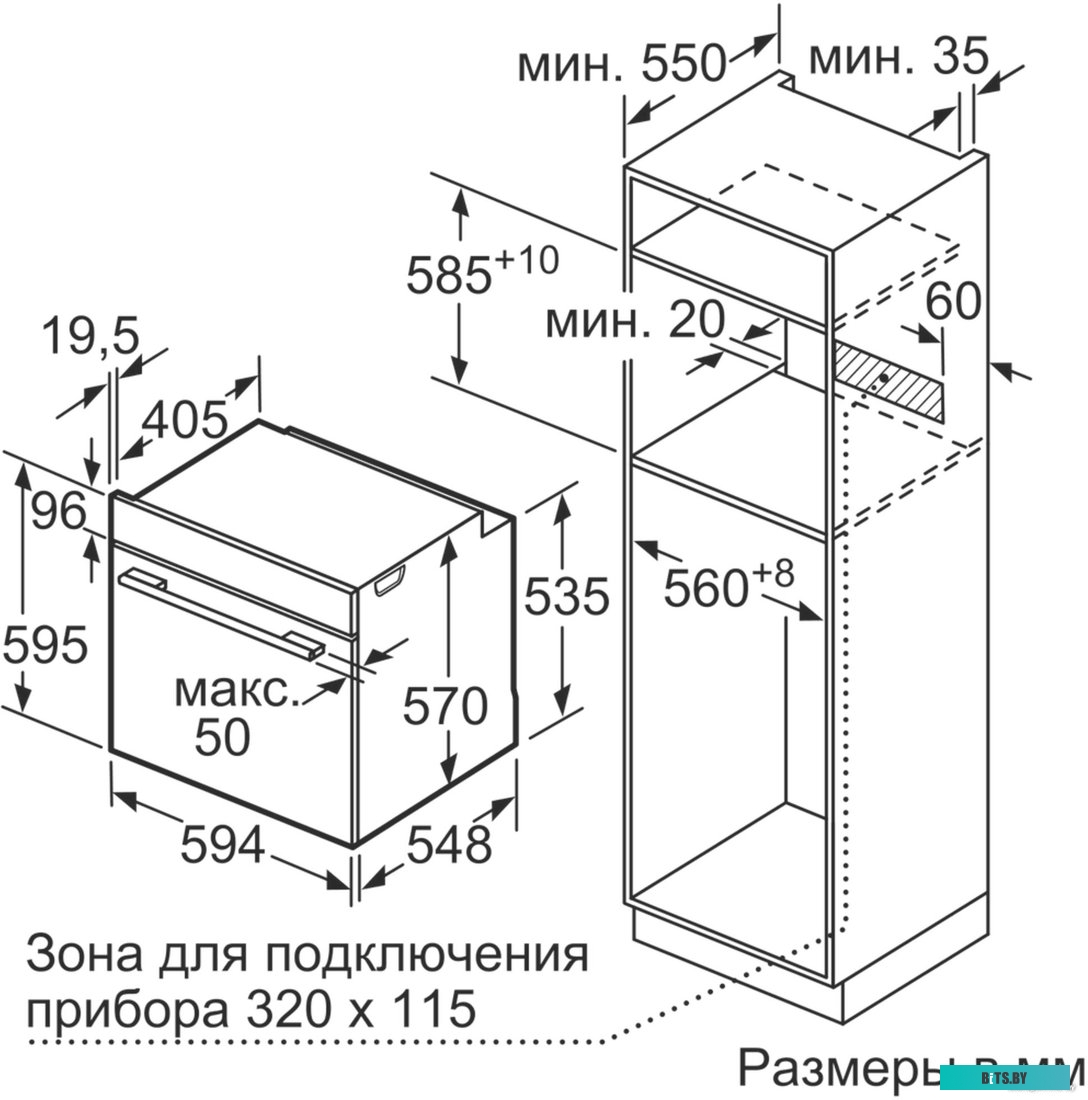 HBG517EW0R Духовой шкаф Bosch HBG517EW0R,  белый