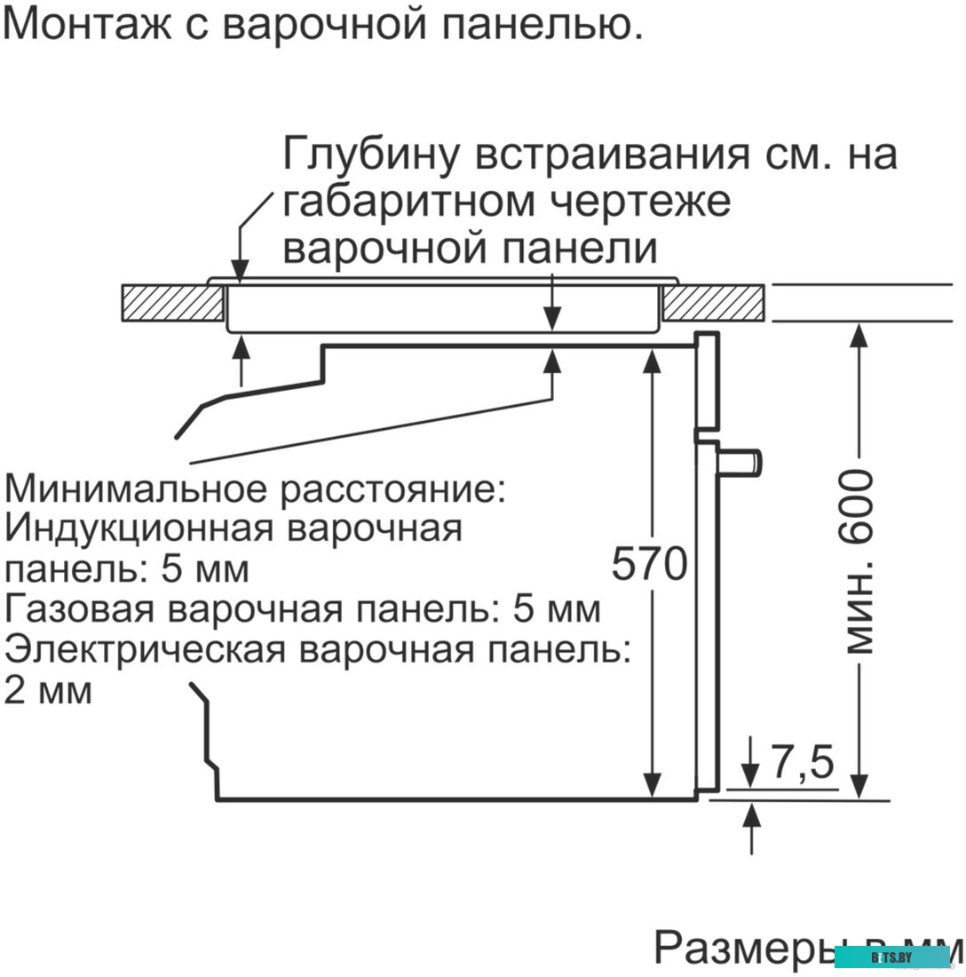 HBG517EW0R Духовой шкаф Bosch HBG517EW0R,  белый