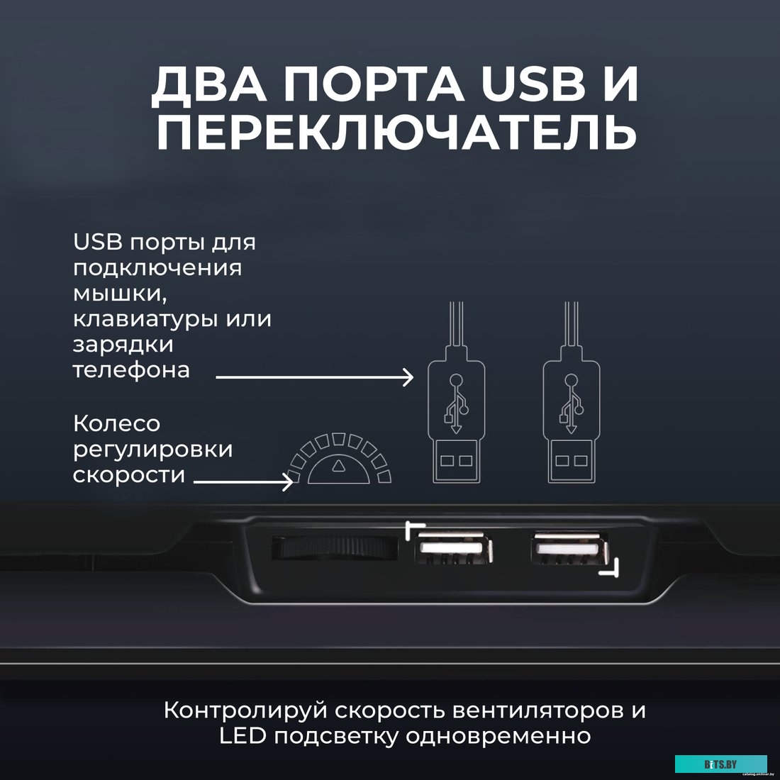 Подставка Evolution LCS-02